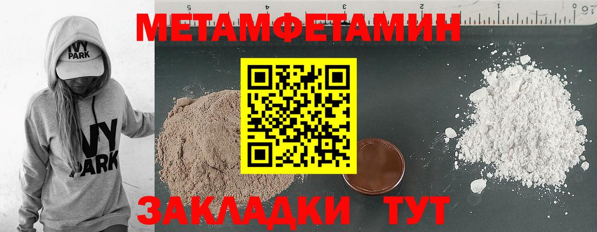АМФ  Вход с VPN  Амфетамин  Нижний Тагил  АМФ Розовый 
