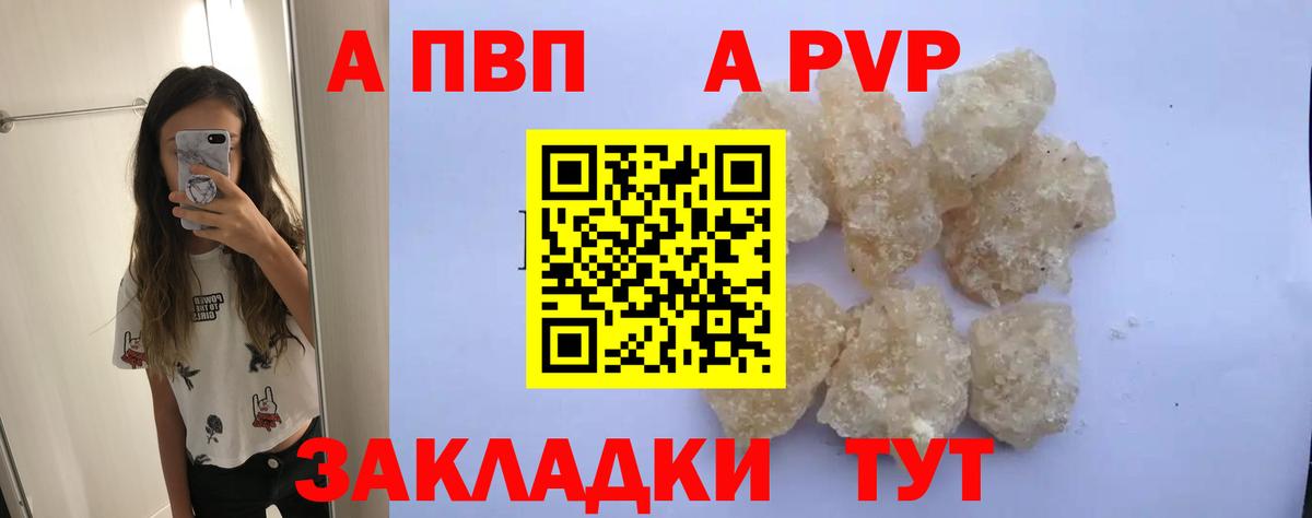 APVP СК КРИС Нижний Тагил