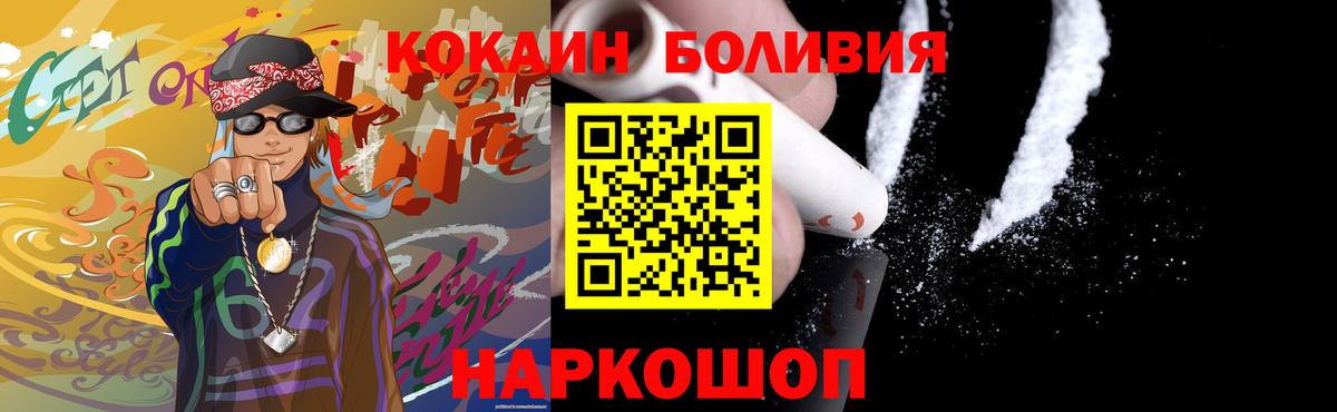 Нижний Тагил  COCAIN Колумбийский  COCAIN  Вход с VPN  Кокаин 99% 