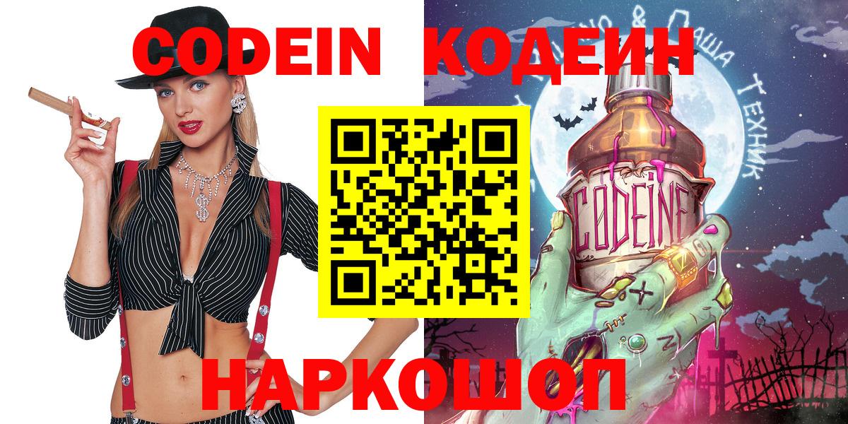 Нижний Тагил  Экстази  Лсд 25  МДМА  ТГК  А ПВП СК кристаллы  COCAIN  ГАШ  Меф  Кокаин  МАРИХУАНА  Вход с VPN  Мефедрон кристаллы  Героин  ГАШИШ 