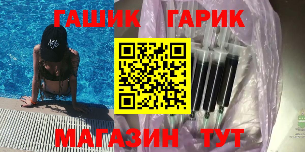 Нижний Тагил  ГАШИШ AMNESIA HAZE  Вход с VPN 