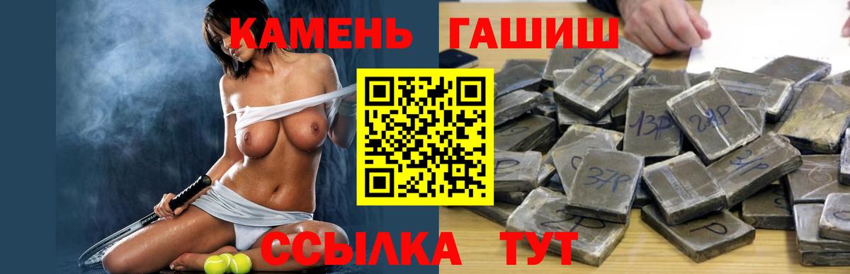 ГАШИШ гашик Нижний Тагил