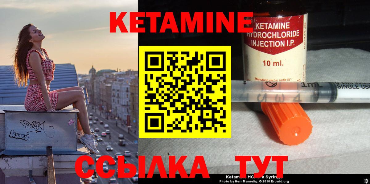hydra tor  КЕТАМИН ketamine  Вход с VPN  Нижний Тагил 