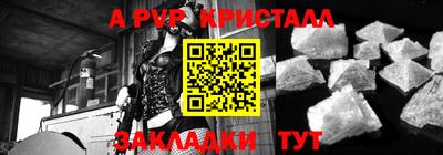 jwh Татарск
