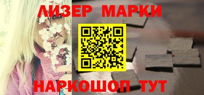 дистиллят марихуана Ставрополь