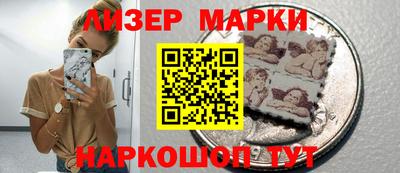 дистиллят марихуана Ставрополь