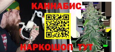 дистиллят марихуана Ставрополь