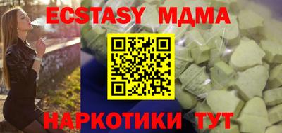 гидропоника Старая Купавна