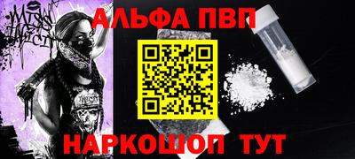 mdpv Тара