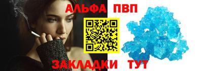 jwh Татарск