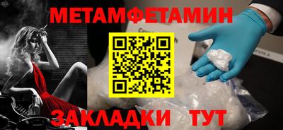 mdpv Тара