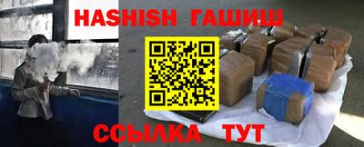 гидропоника Старая Купавна