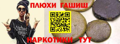 гидропоника Старая Купавна