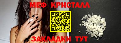 mdpv Тара