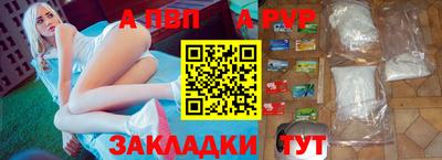 jwh Татарск