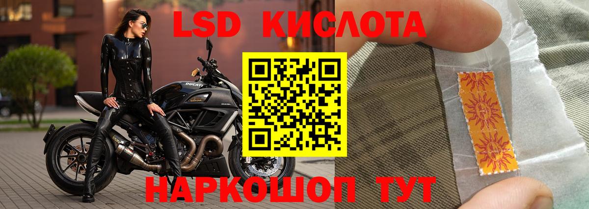 ЛСД экстази кислота Нижний Тагил