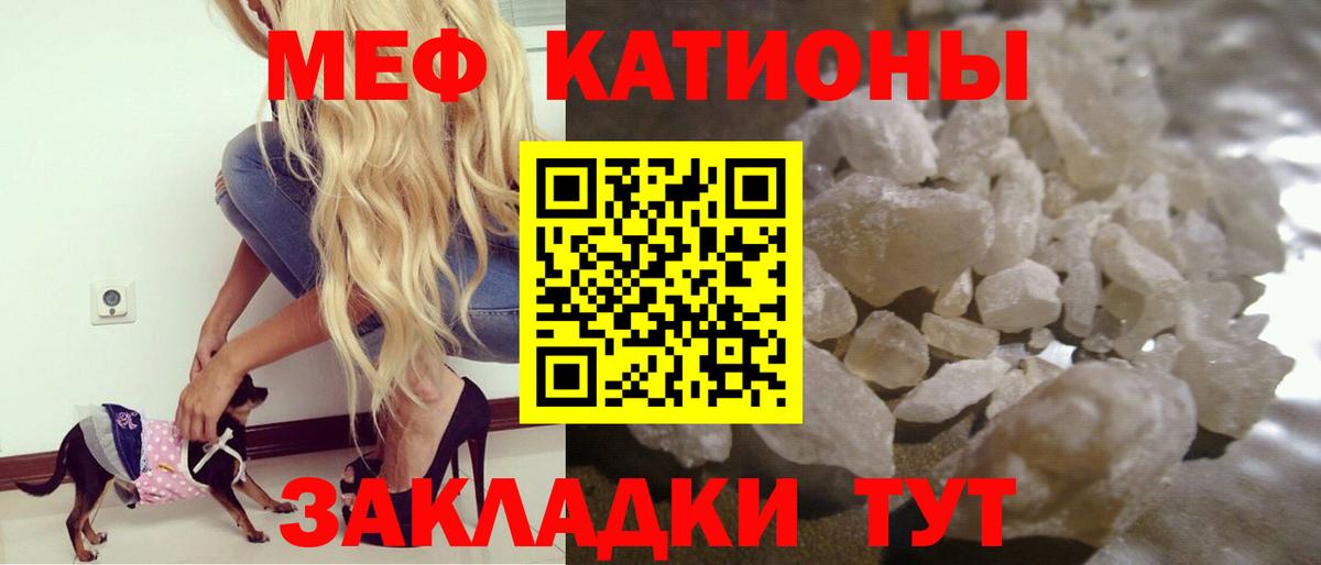 МЕФ Нижний Тагил