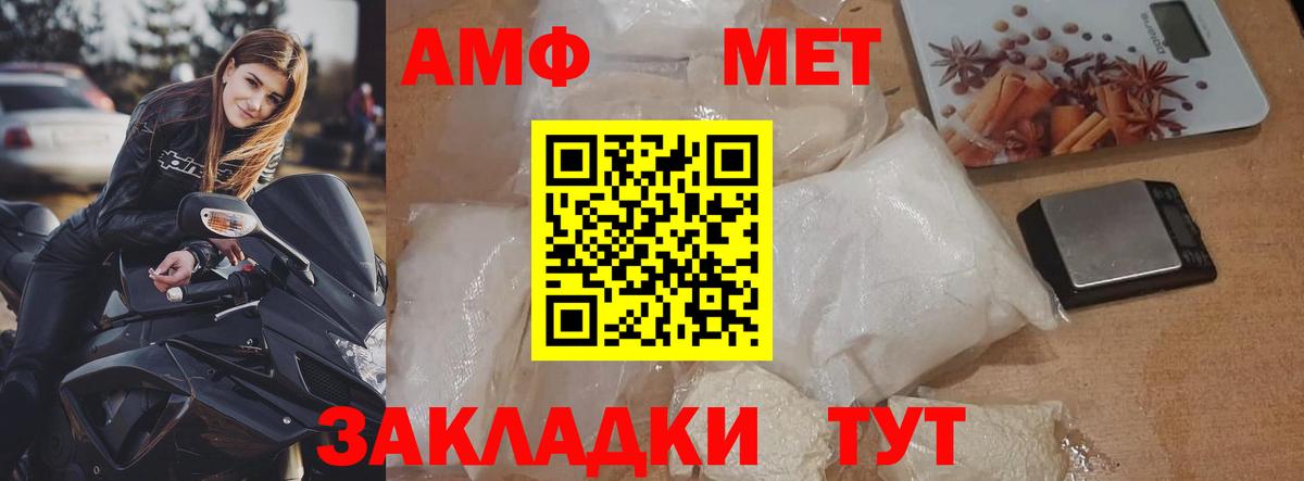 МЕТАМФЕТАМИН  МЕТАМФЕТАМИН витя  Нижний Тагил  Вход с VPN  МЕТАМФЕТАМИН витя 
