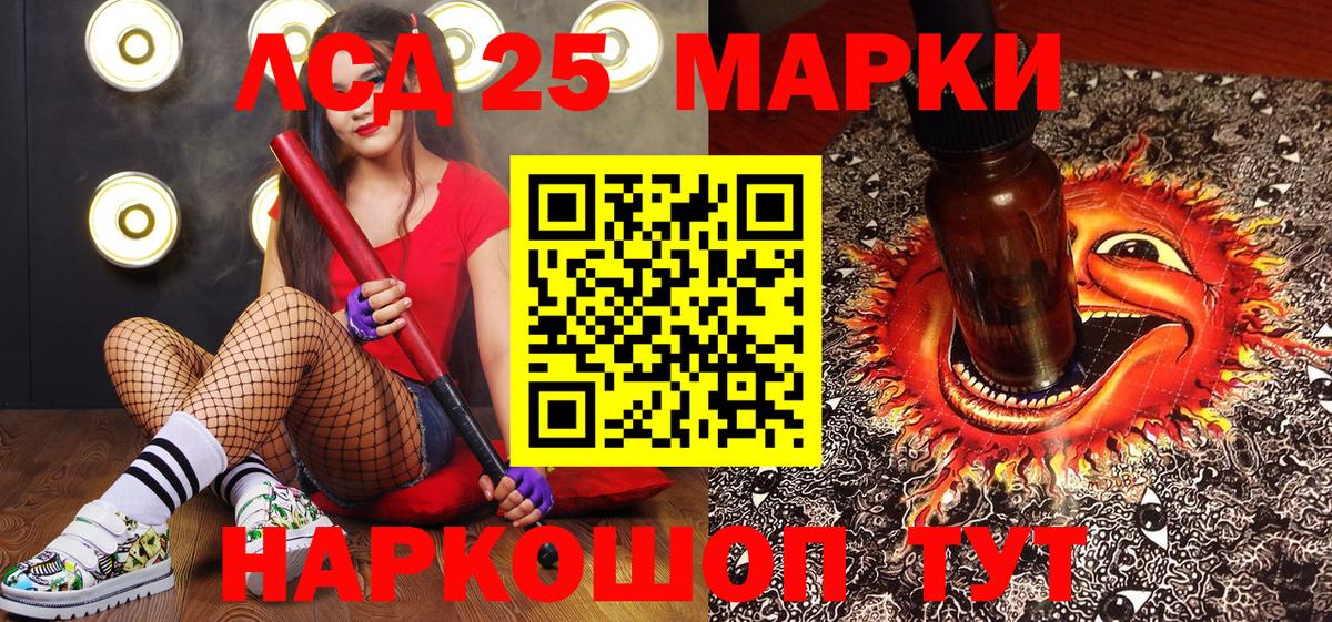 Марки NBOMe 1,8мг  Наркотические марки  Нижний Тагил  Вход с VPN 