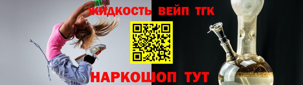 ТГК Wax  Вход с VPN  Нижний Тагил  ТГК THC oil 